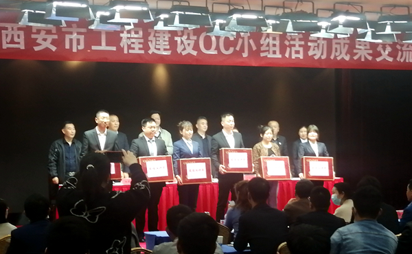 开yun体育官网入口登录app下载建设公司喜获省市QC成果一等和三等奖